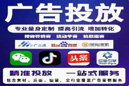 案例分享：SEM竞价托管助力企业增长